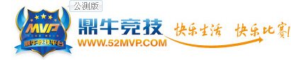 鼎牛競技